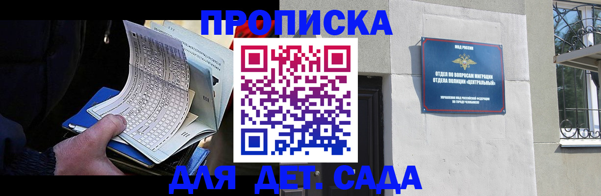 пропишу в квартире в Невельске